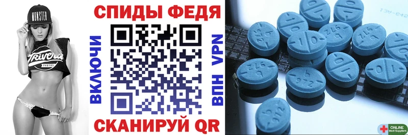 Амфетамин Premium  Саранск 