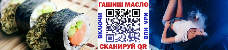 Еда ТГК марихуана  Саранск 