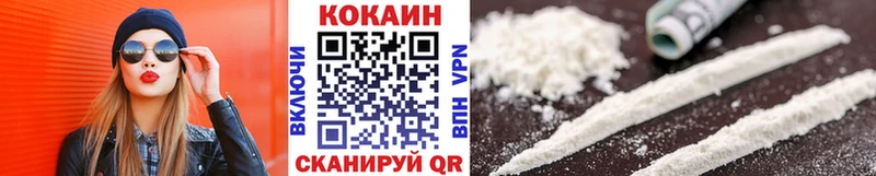 ОМГ ОМГ онион  Саранск  Cocaine Эквадор 