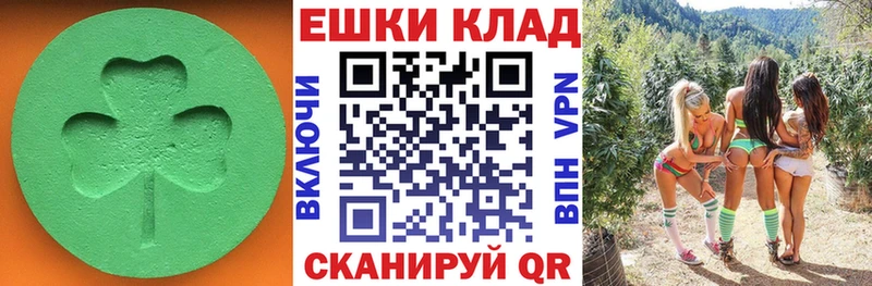 закладки  ОМГ ОМГ tor  Ecstasy 280мг  Саранск 
