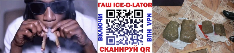 ГАШ индика сатива Саранск