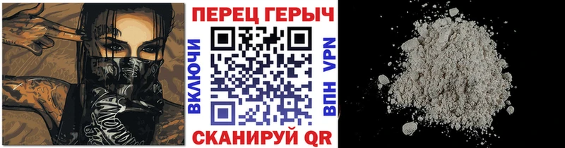 ГЕРОИН белый  купить наркотик  Саранск 