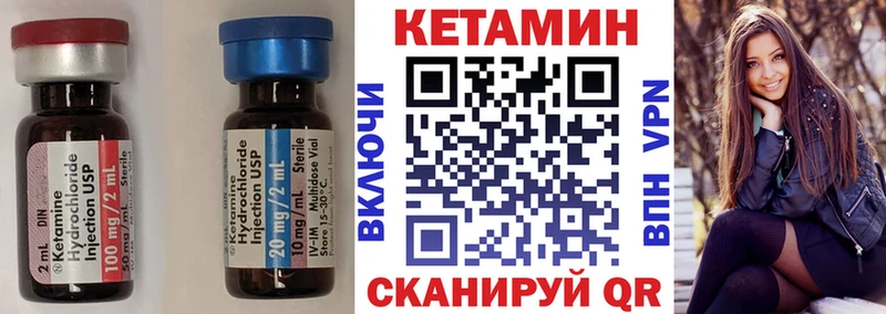 КЕТАМИН ketamine  Саранск 