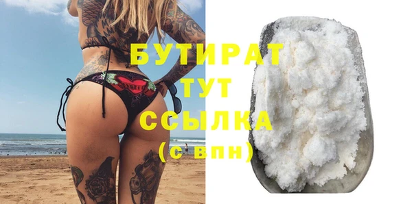 гашиш Абаза