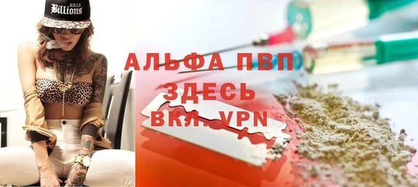 синтетический гашиш Абинск