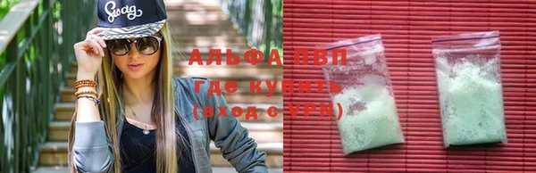 гашиш Абаза