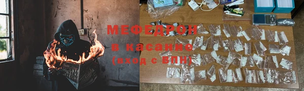 МДМА Алексеевка