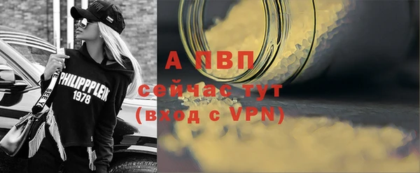 Альфа ПВП Алексин