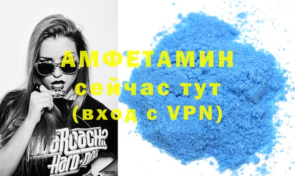 синтетический гашиш Абинск
