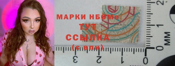 синтетический гашиш Абинск