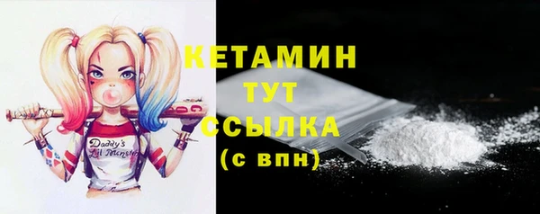 ALPHA PVP Абдулино