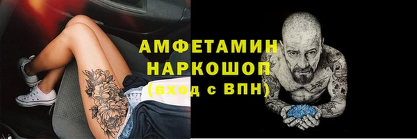 МДМА Алексеевка