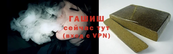 синтетический гашиш Абинск