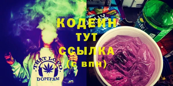 гашиш Абаза