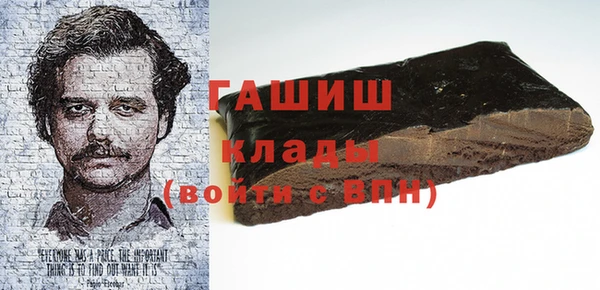 гашиш Абаза