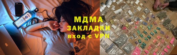 ALPHA PVP Абдулино