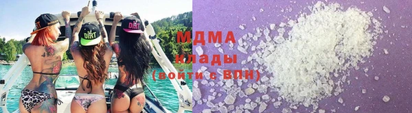 синтетический гашиш Абинск