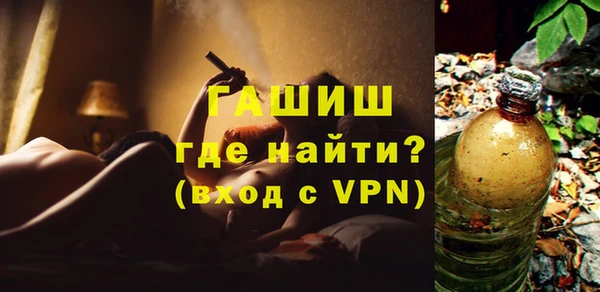 ALPHA PVP Абдулино