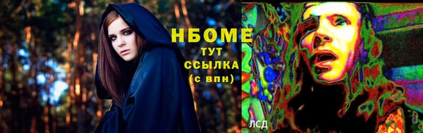 гашиш Абаза