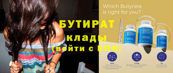 мяу мяу кристалл Лагань