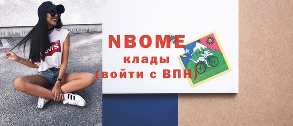 МДМА Алексеевка