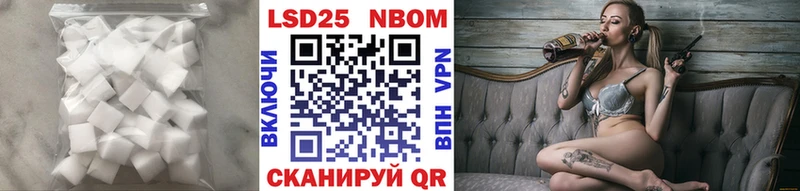 Лсд 25 экстази кислота  Саранск 
