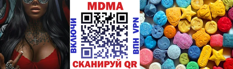 MDMA VHQ  Саранск 