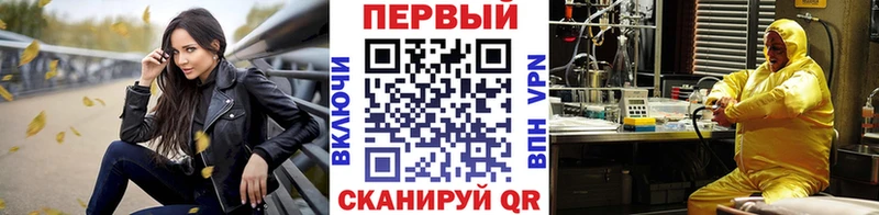 МЕТАМФЕТАМИН кристалл Саранск