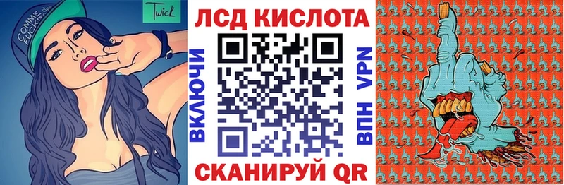 shop Telegram  Саранск  Марки NBOMe 1500мкг 