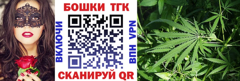 Шишки марихуана гибрид Саранск